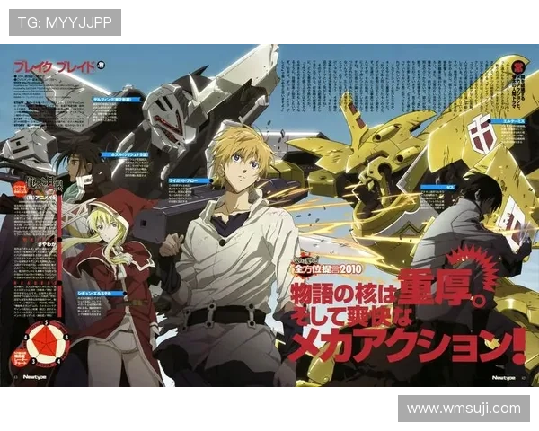 《破刃之剑》第三章:宿命的交织,未知的远航 《破刃之剑》第三章:宿命的交织,未知的远航