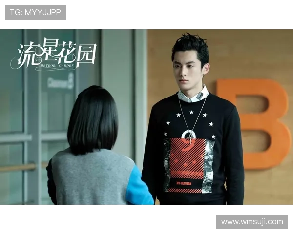 重燃青春心动,新《流星花园》带你重返纯真年代 重燃青春心动,新《流星花园》带你重返纯真年代