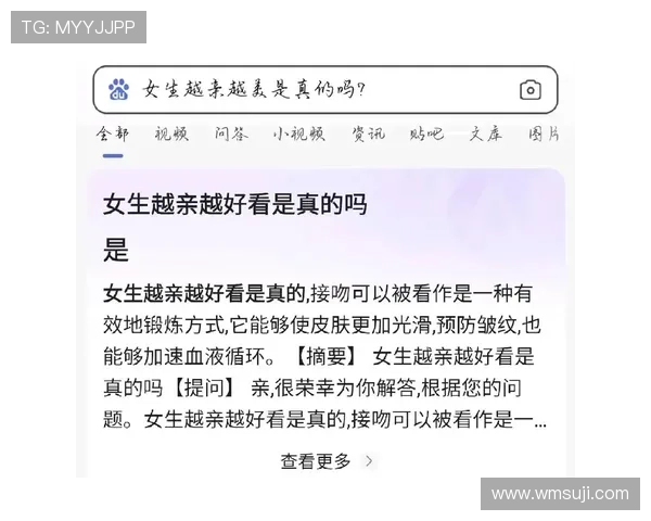 沉沦于心动：一场关于“你为我着迷吧”的浪漫探寻