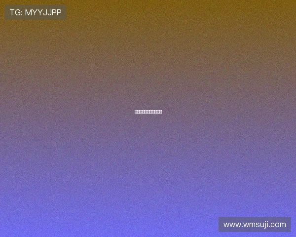 三十而骊，绽放人生盛宴