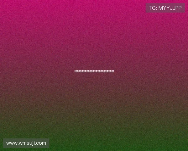 巅峰论坛，白袜子：不止是脚上的颜色，更是征服的象征