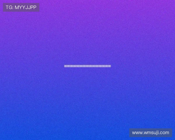 《德龄公主》：一段跨越时空的东方传奇，见证一位传奇女性的跌宕人生