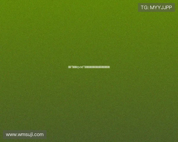 探索“成贤娥qvod”的无限可能：一场视听盛宴的深度体验