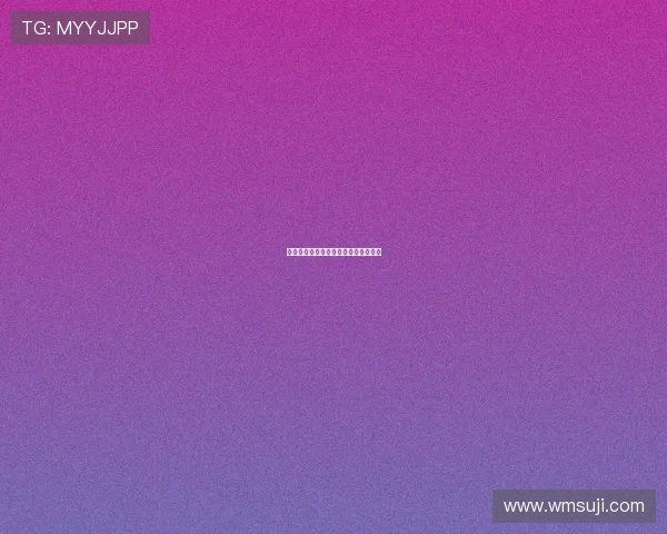 畸形秀：直视不完美，拥抱生命的多彩